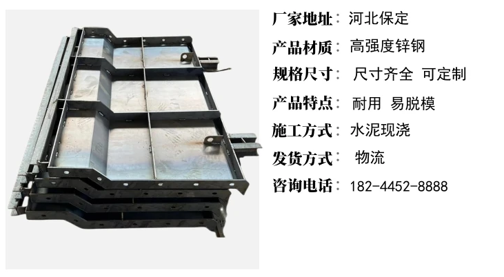 防撞墙模板安装技巧教程